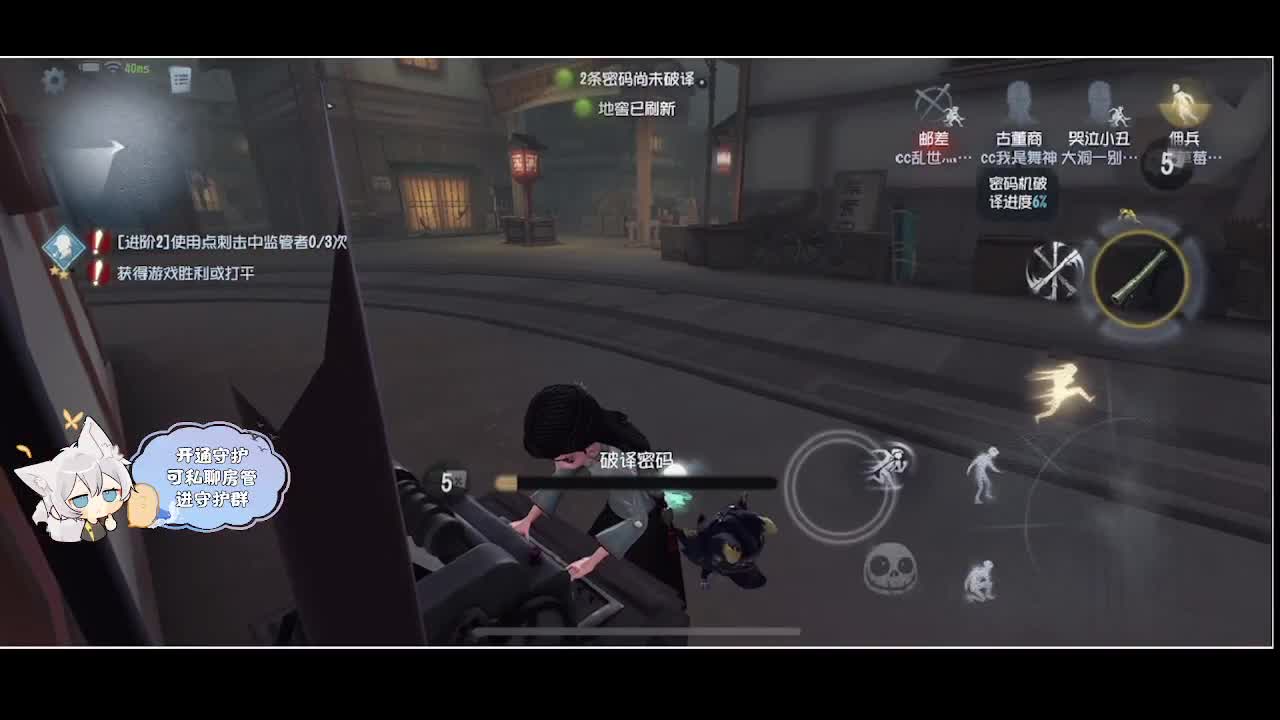 输赢是常态 第1段