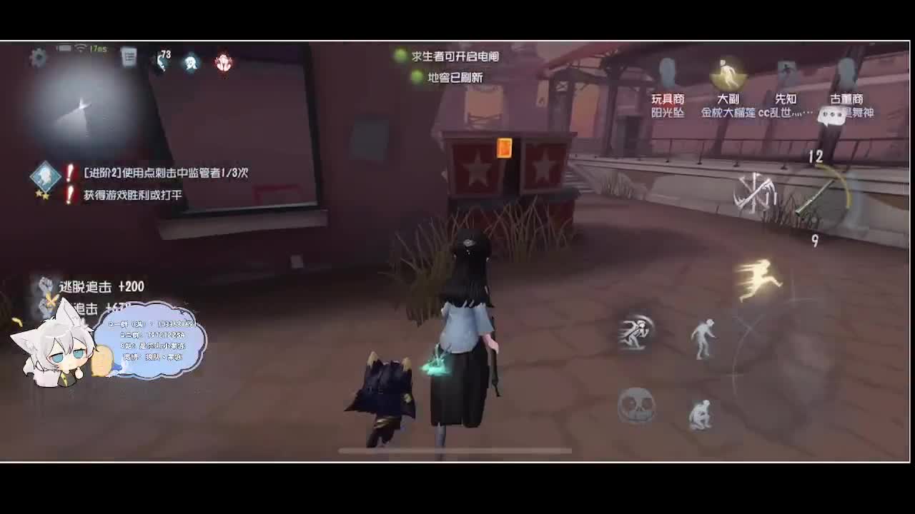 输赢是常态 第2段