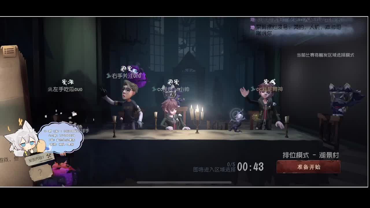 输赢是常态 第4段