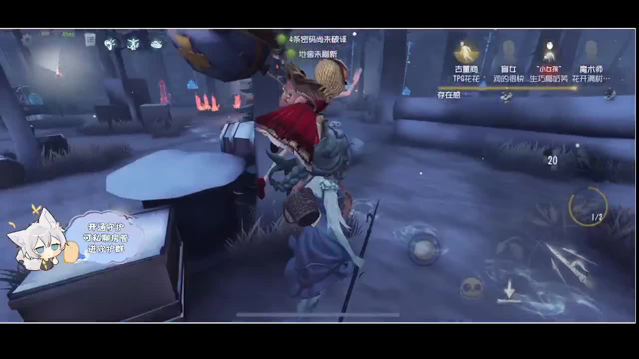 输赢是常态 第5段