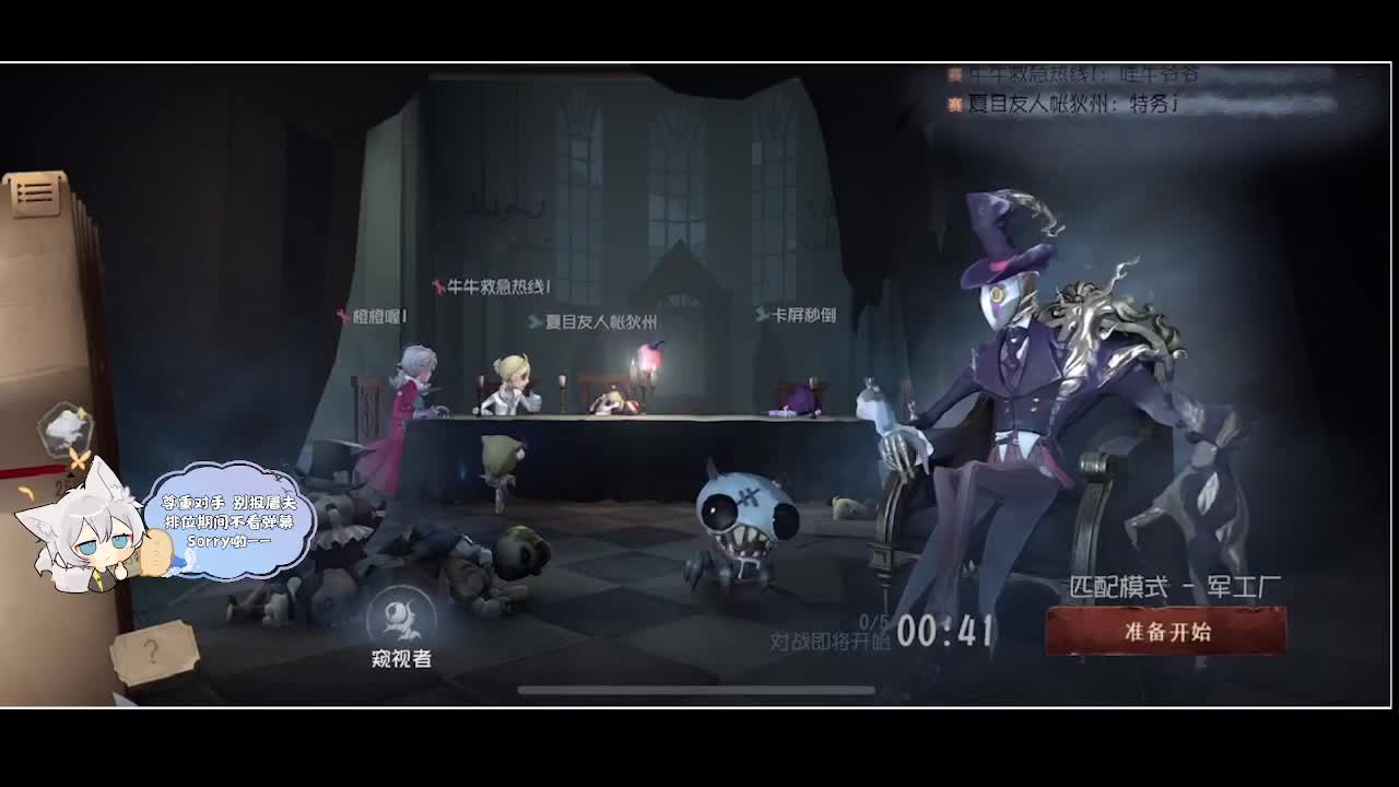 输赢是常态 第7段