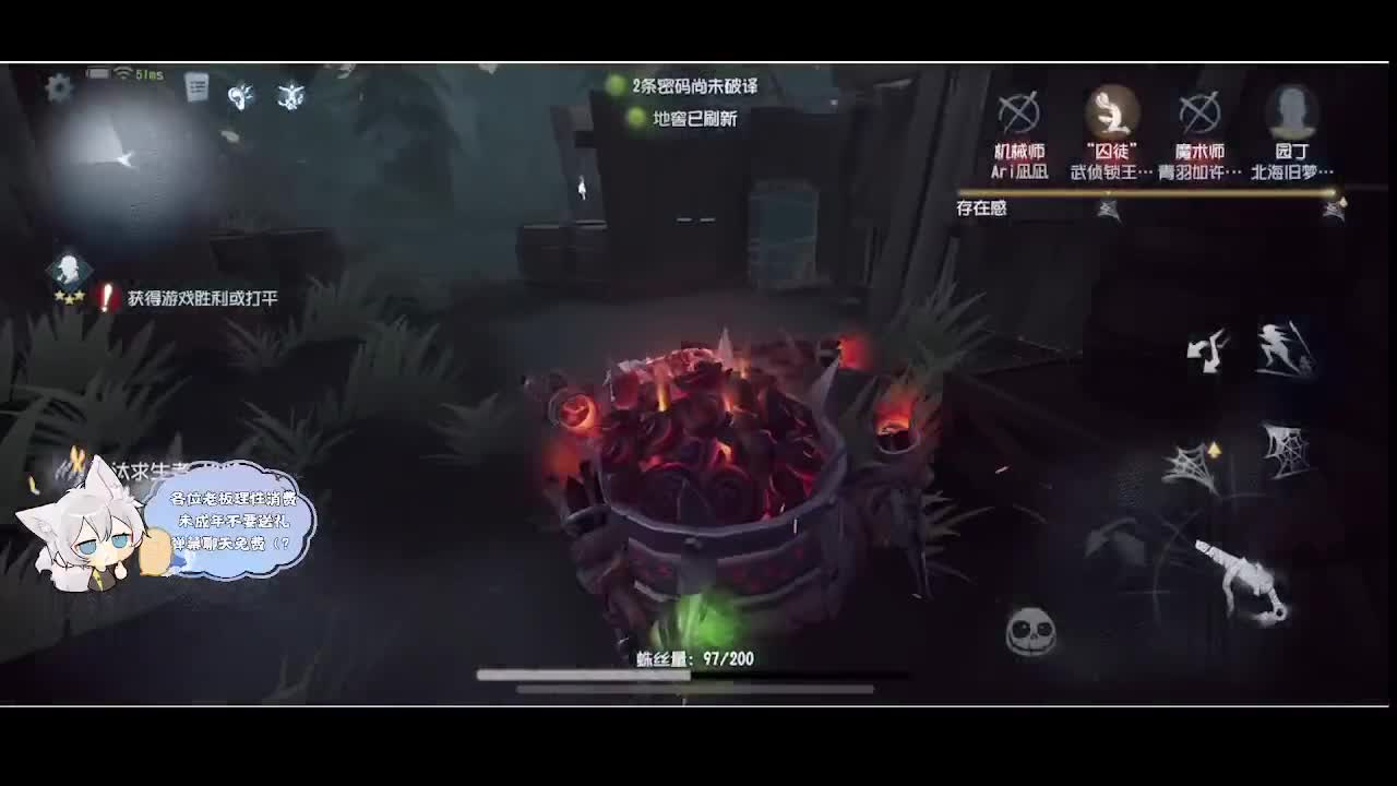 输赢是常态 第8段