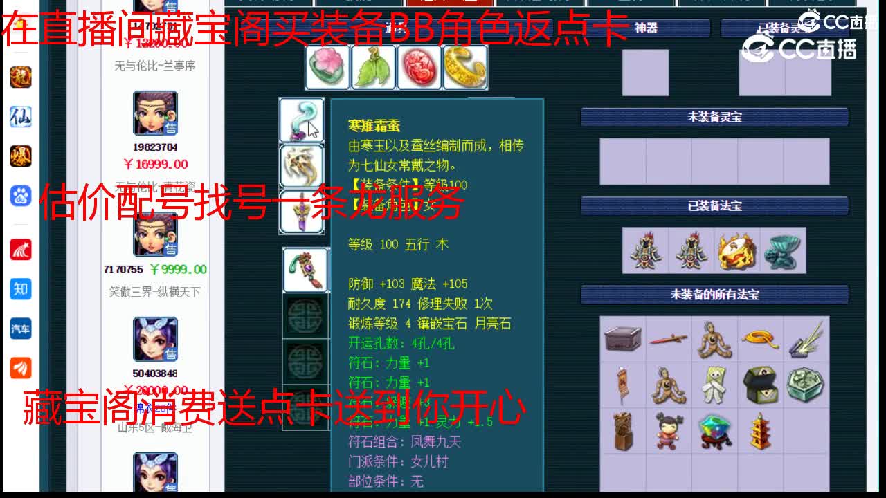 【主播点评】女儿村