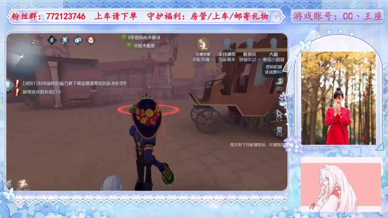 欢迎来到我的直播间 第1段