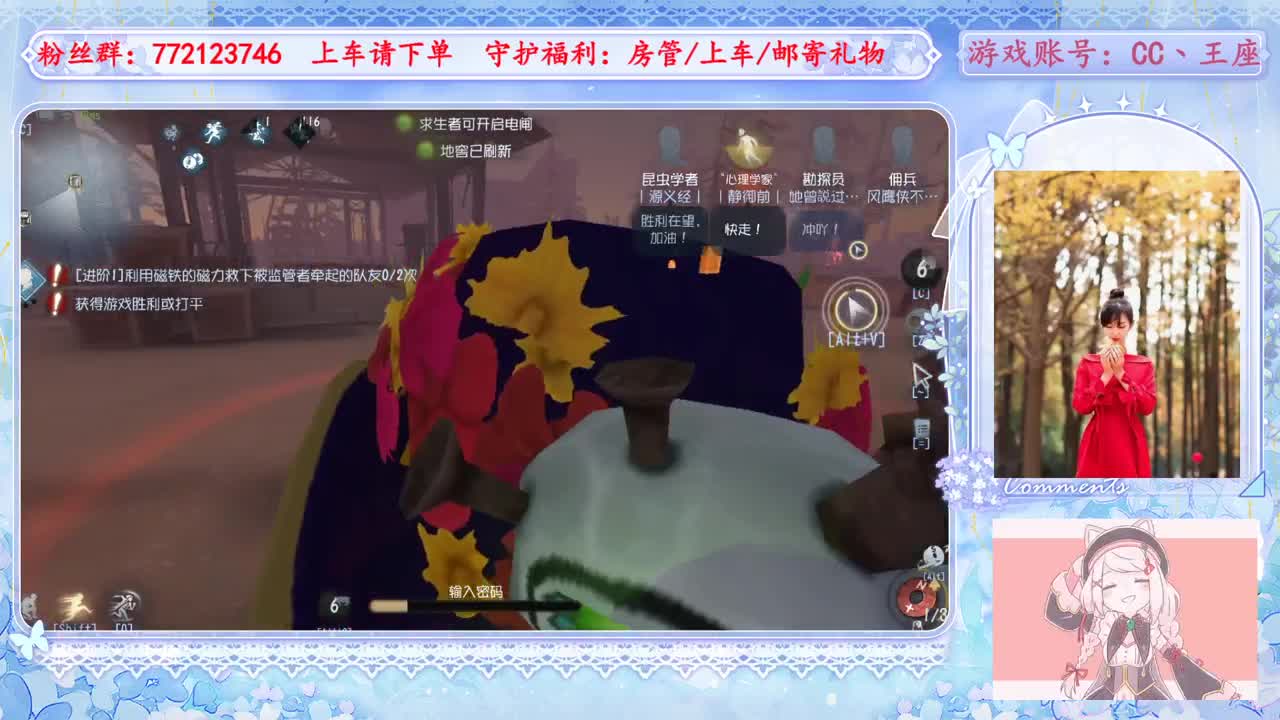 欢迎来到我的直播间 第2段