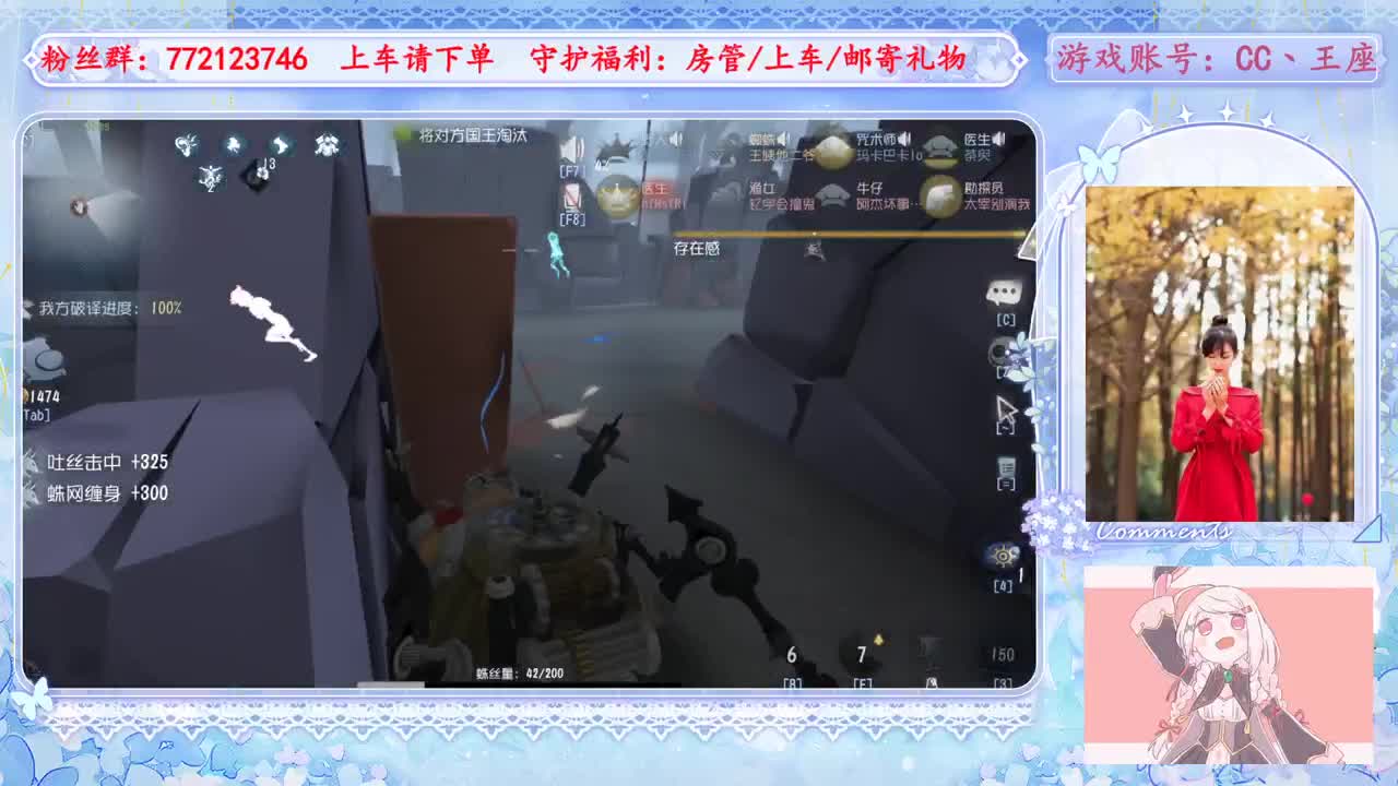 欢迎来到我的直播间 第9段