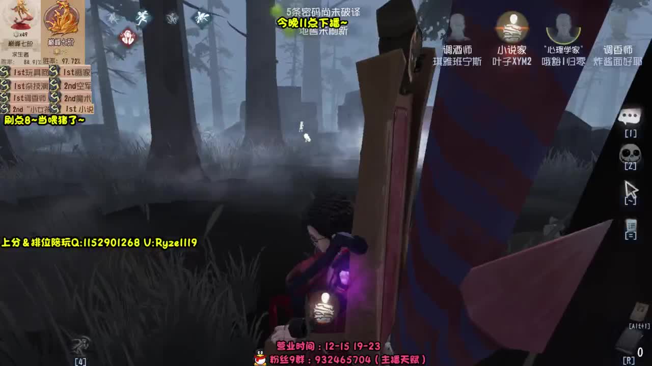 《各位爷里面请》 第1段