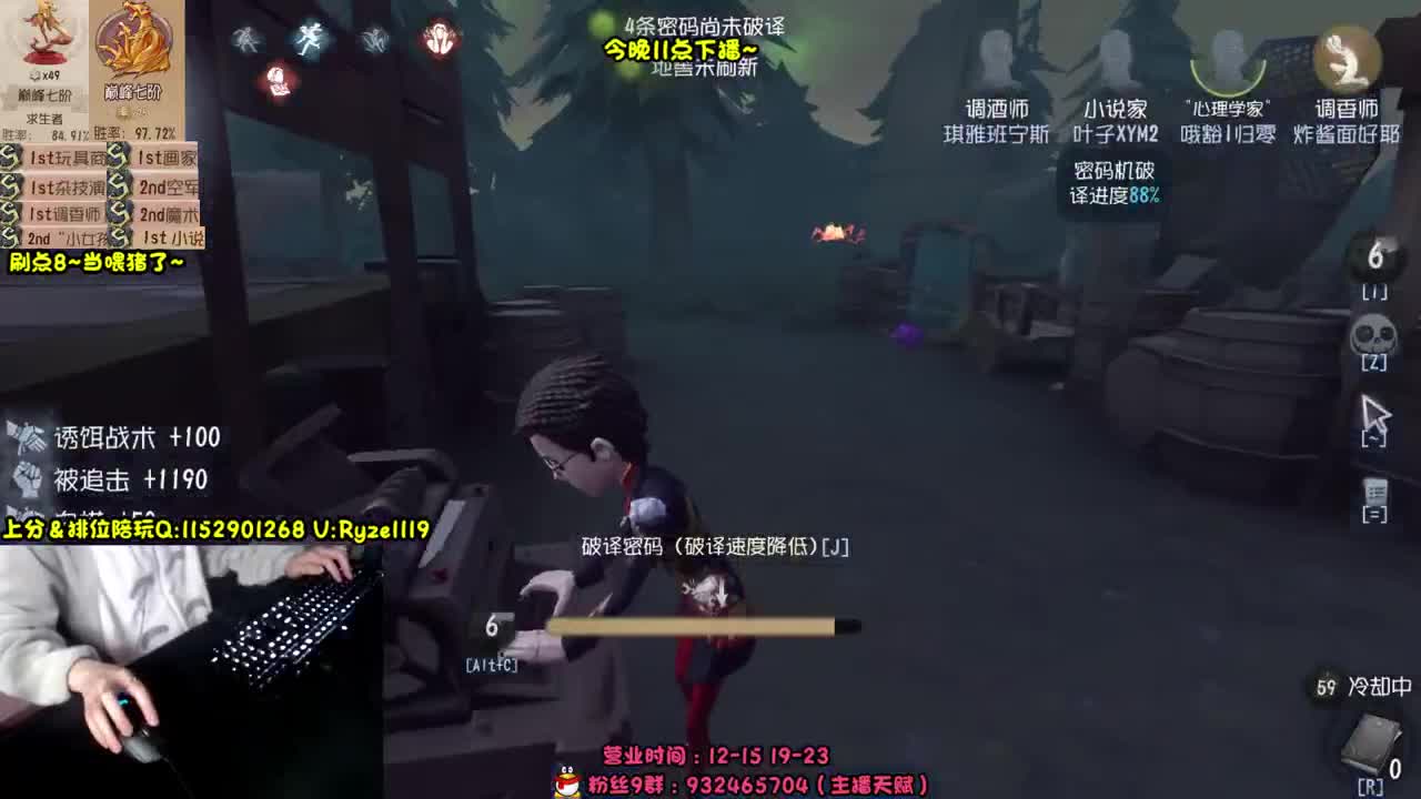 《各位爷里面请》 第2段