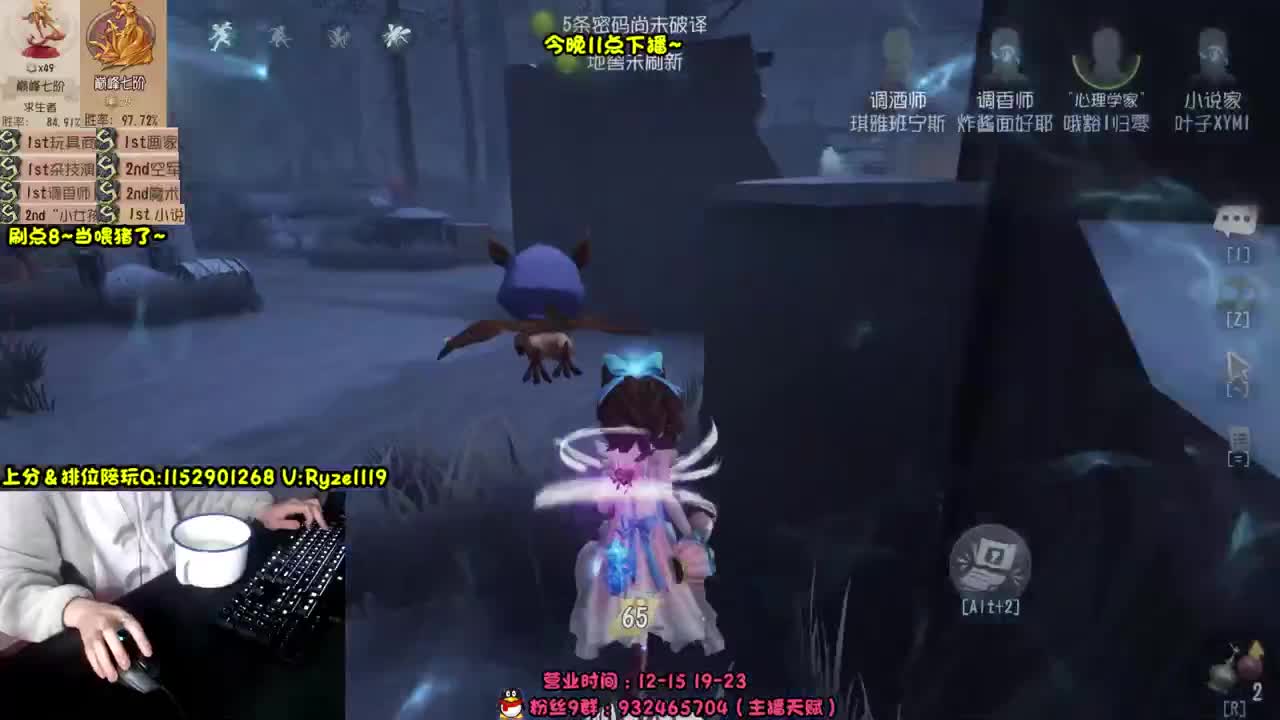 《各位爷里面请》 第3段