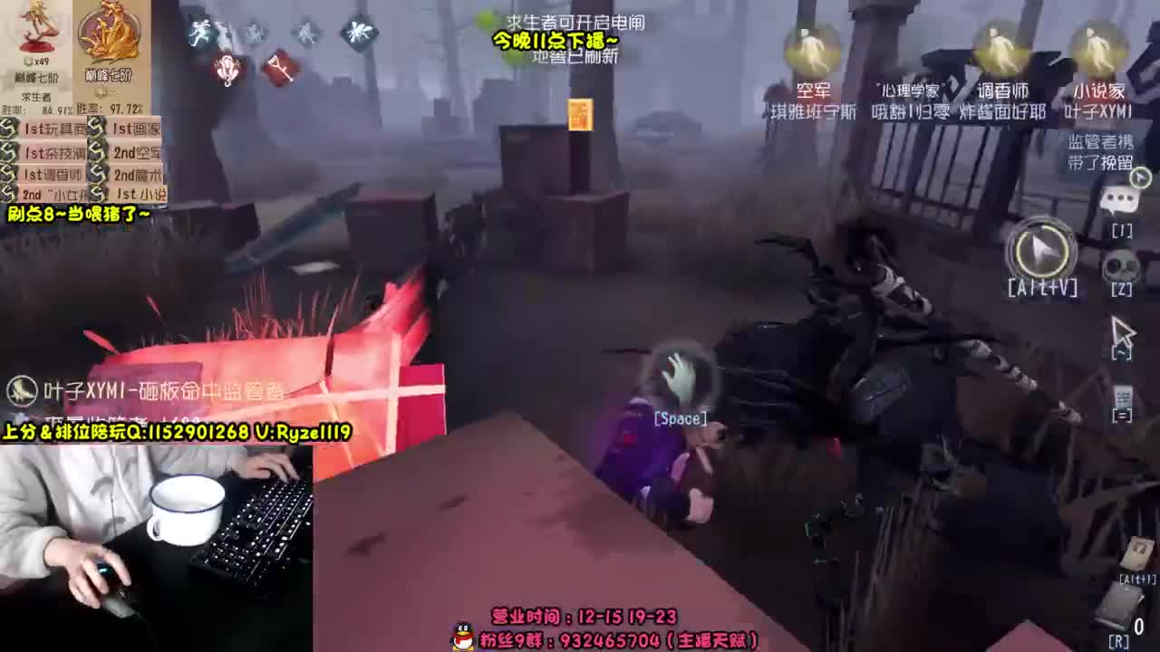 《各位爷里面请》 第4段