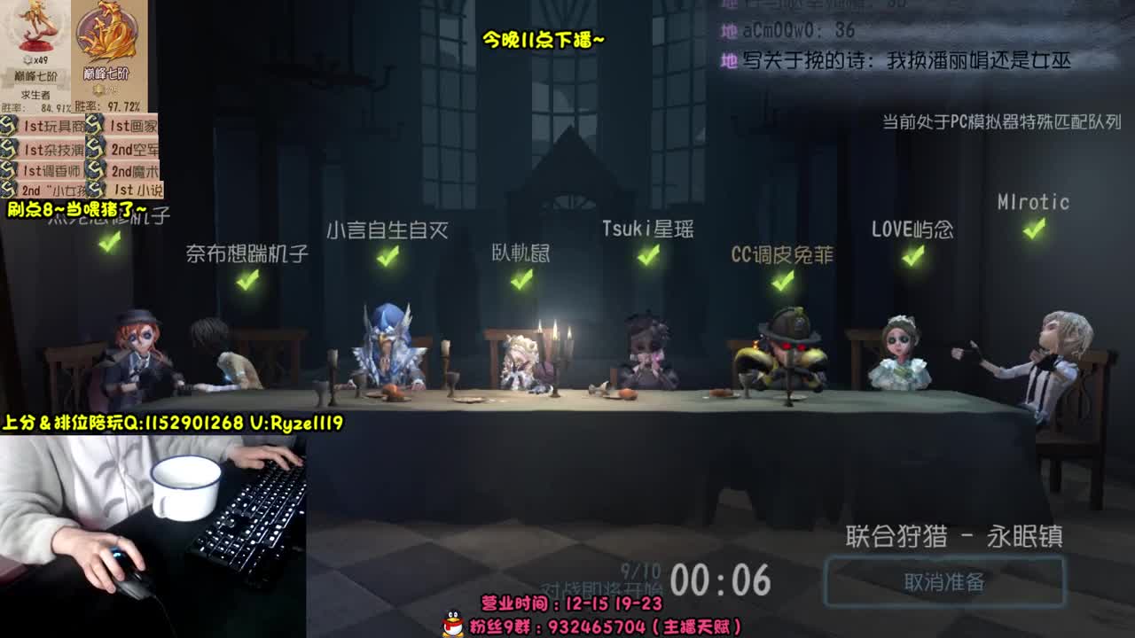 《各位爷里面请》 第5段