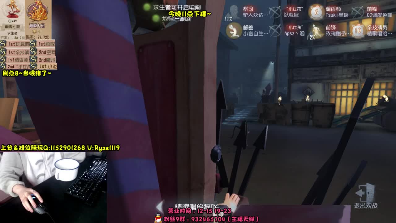 《各位爷里面请》 第6段