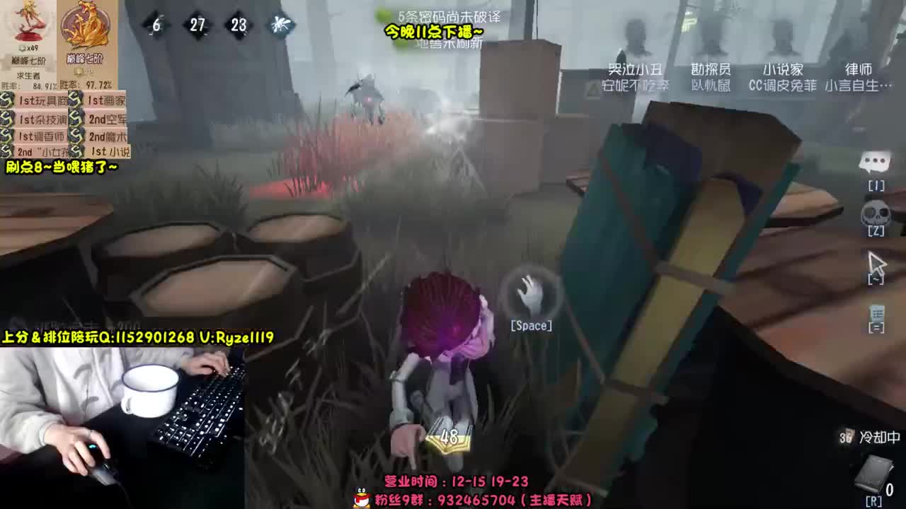 《各位爷里面请》 第7段