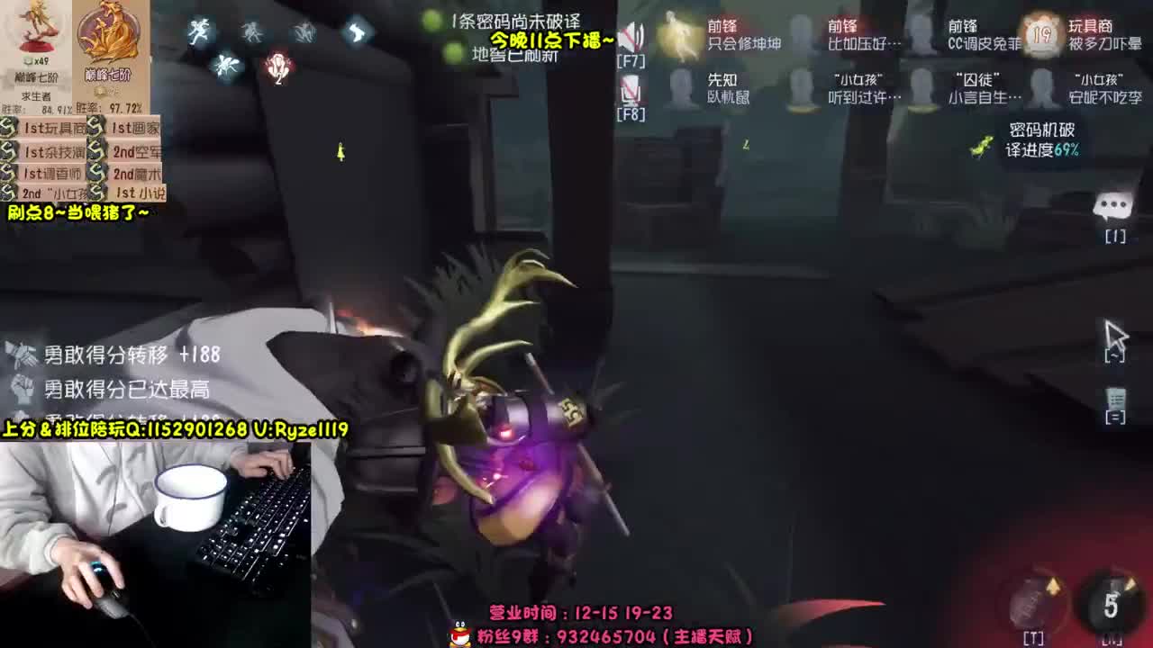 《各位爷里面请》 第8段