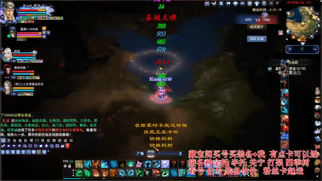 专业看号估号! 接各种资源！ 第1段