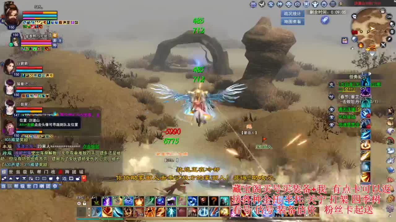 专业看号估号! 接各种资源！ 第3段