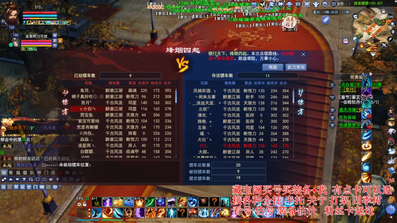 专业看号估号! 接各种资源！ 第4段