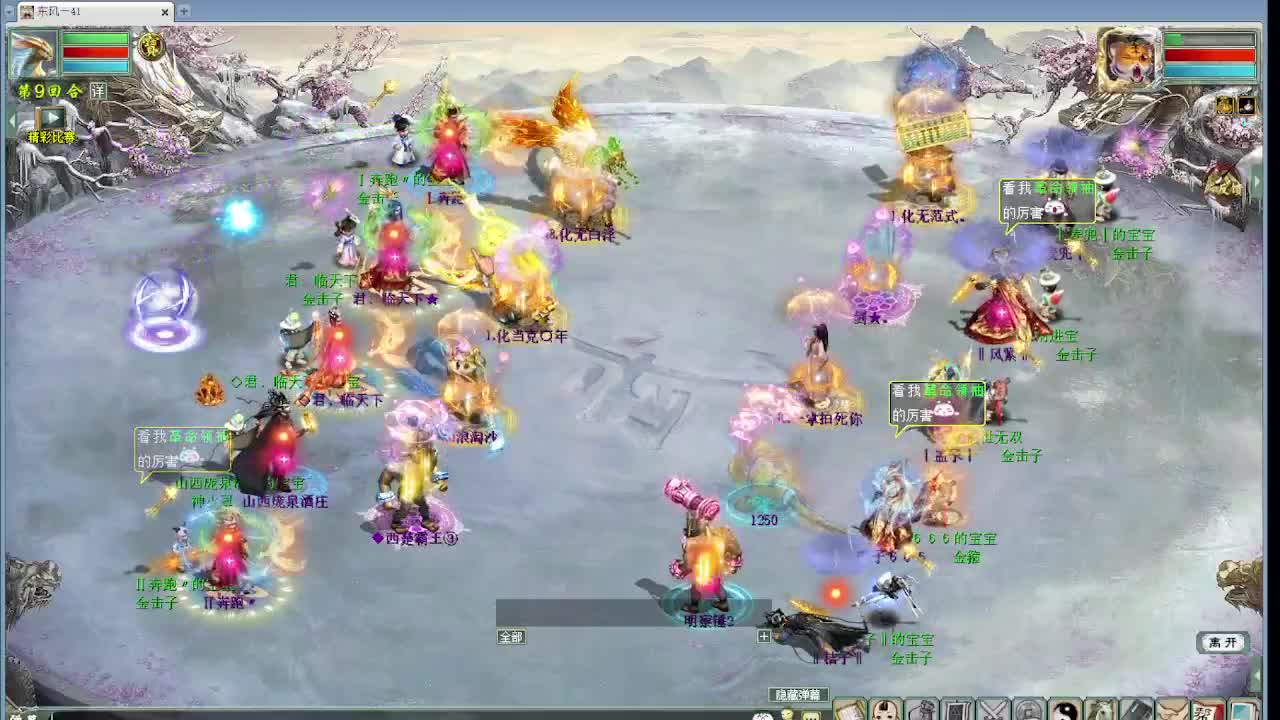 惊喜之夜 技能夜 第6段