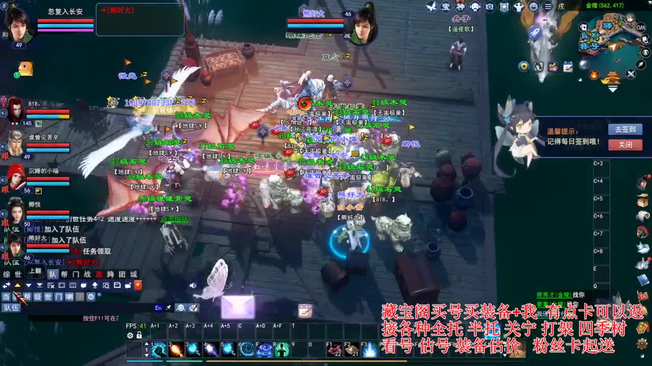 专业看号估号! 接各种资源！ 第5段