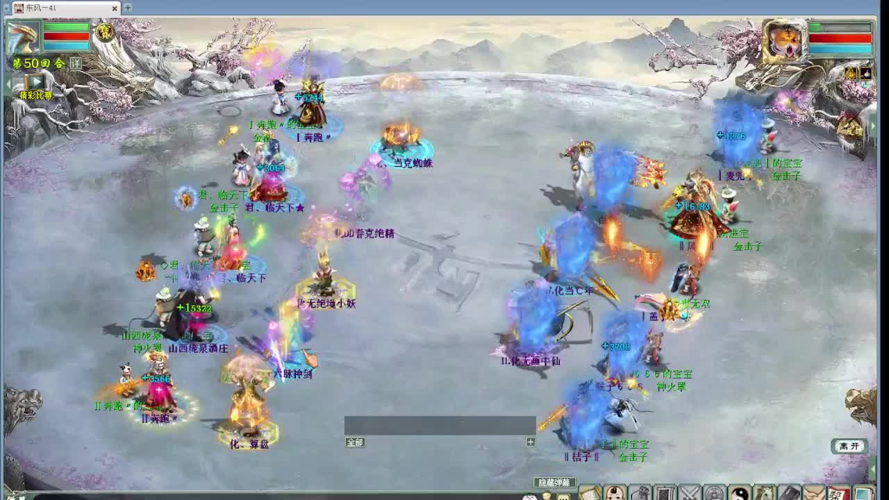 惊喜之夜 技能夜 第7段