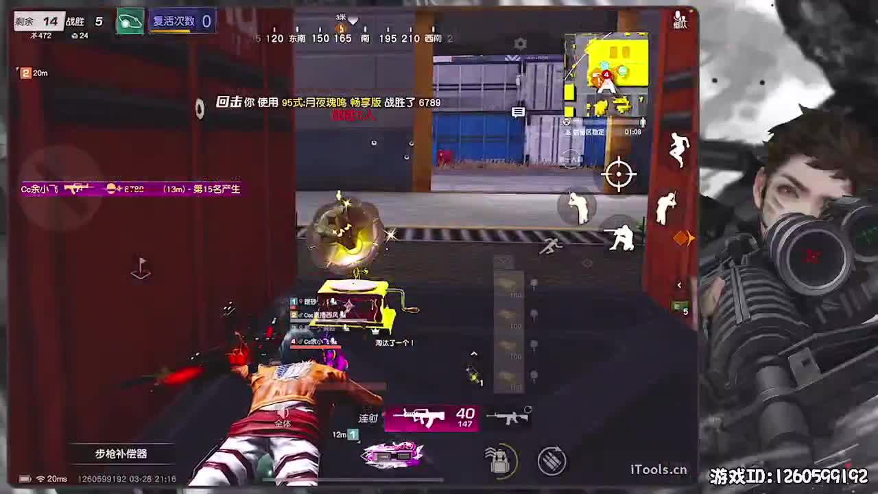 黑不溜秋 第1段