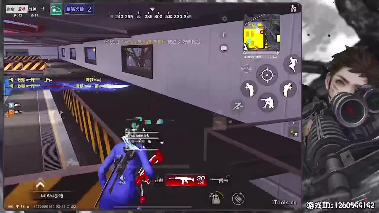 黑不溜秋 第2段