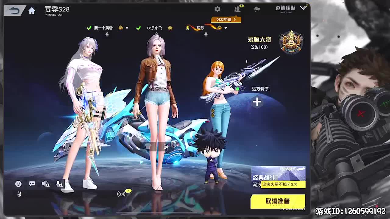 黑不溜秋 第3段