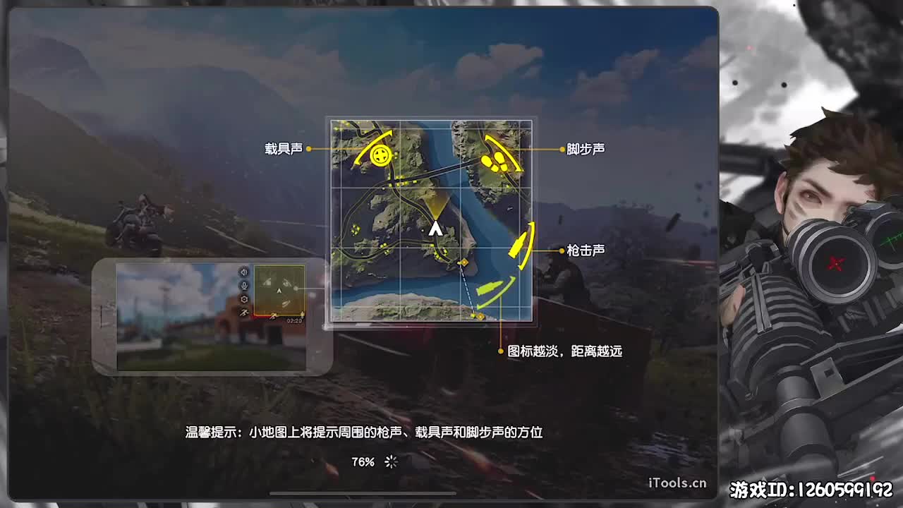 黑不溜秋 第4段