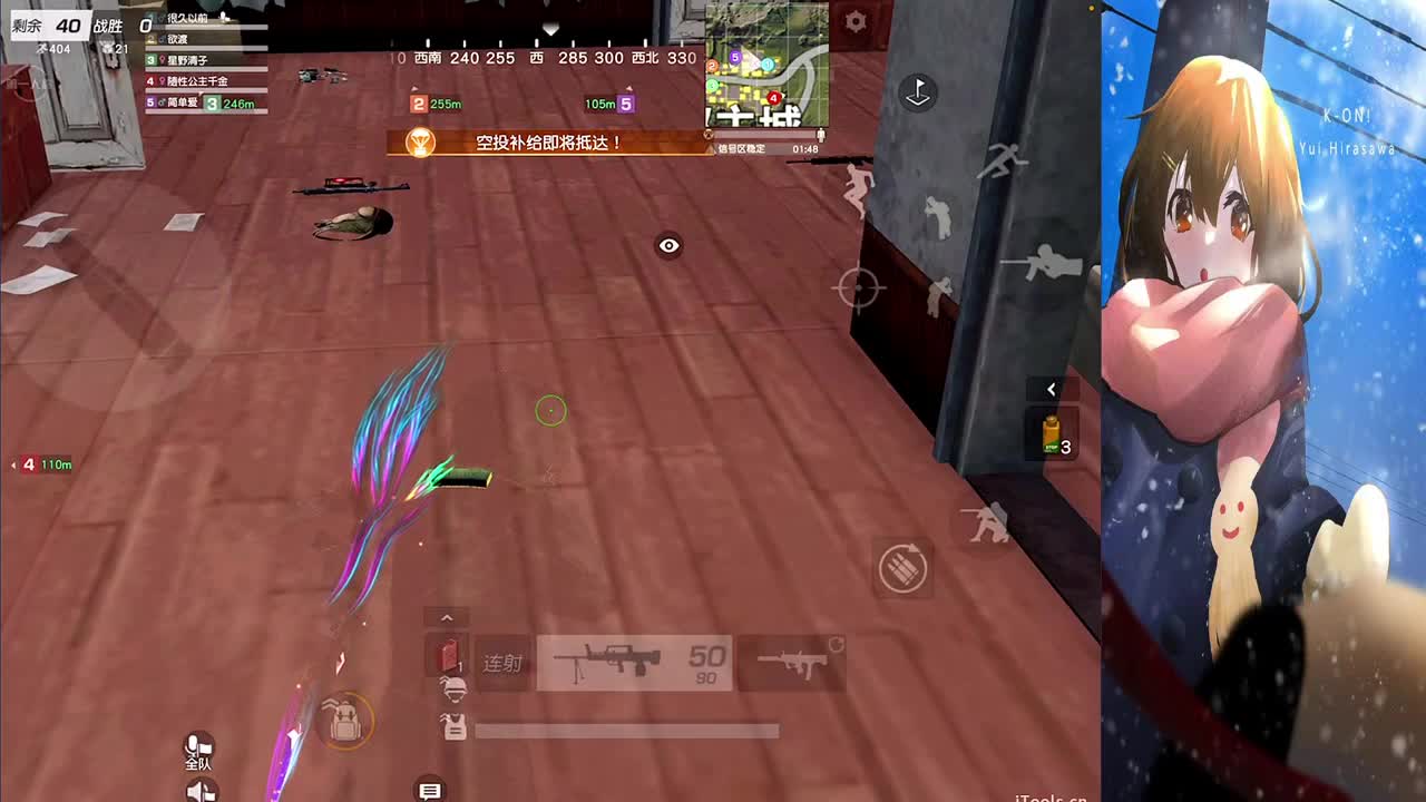 简单点 第5段