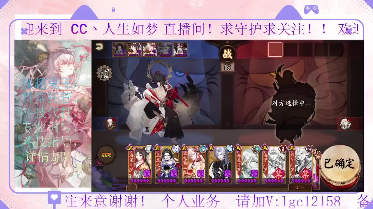 打打斗技 第1段