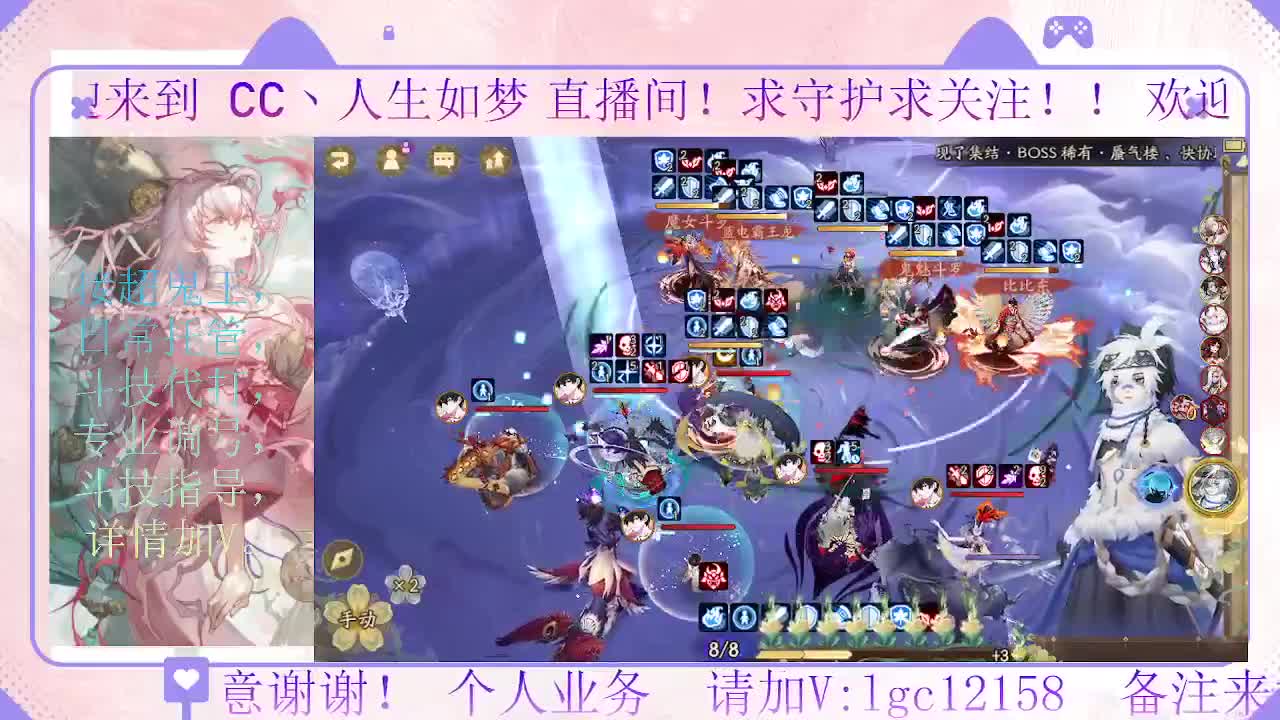 打打斗技 第2段