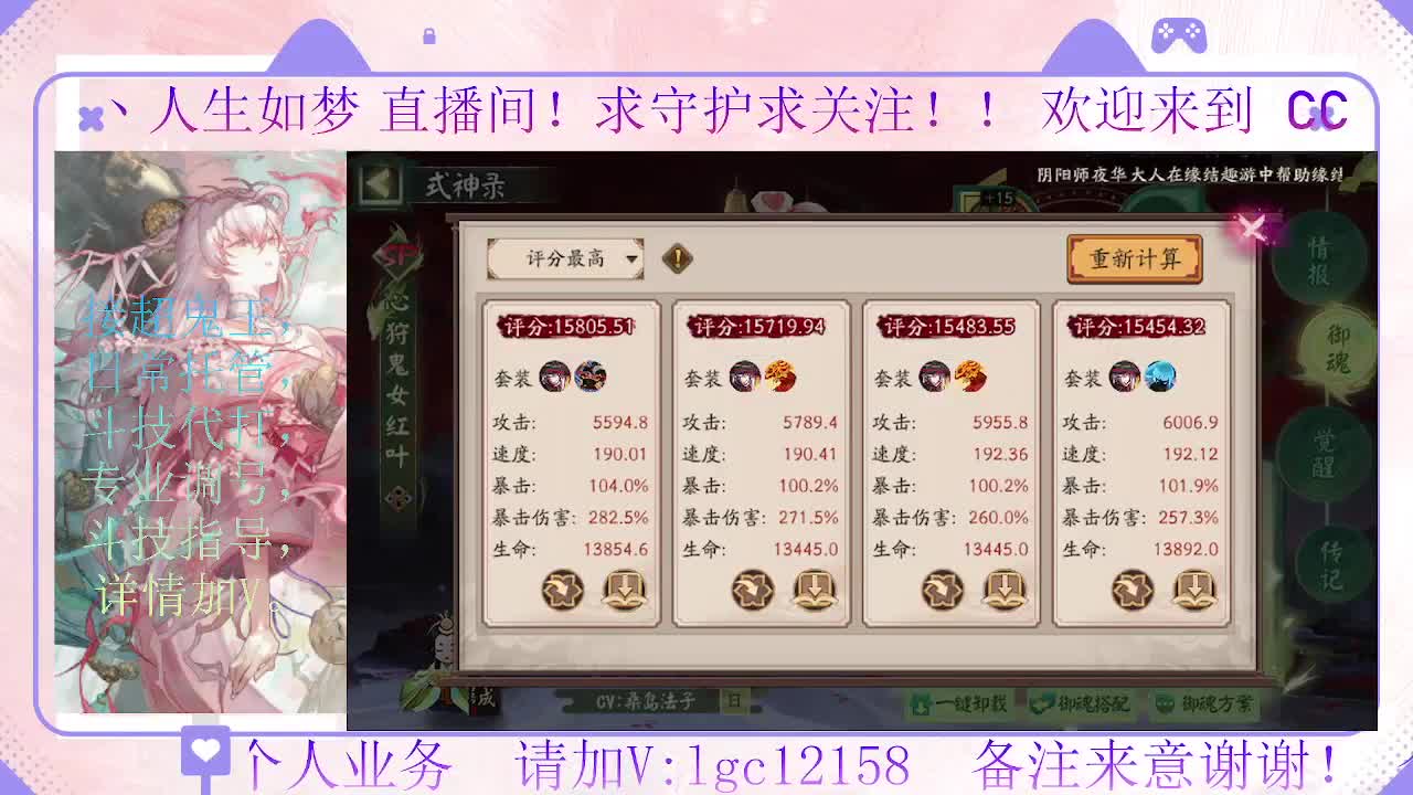 打打斗技 第3段