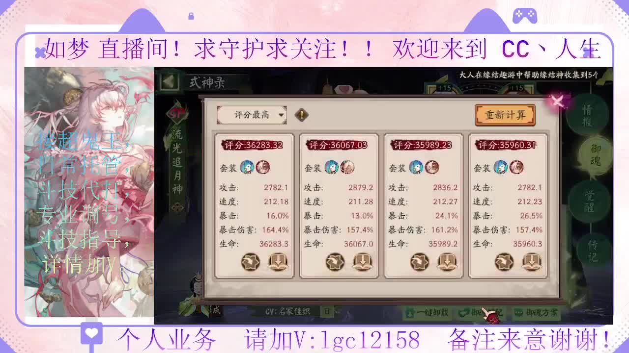 打打斗技 第4段