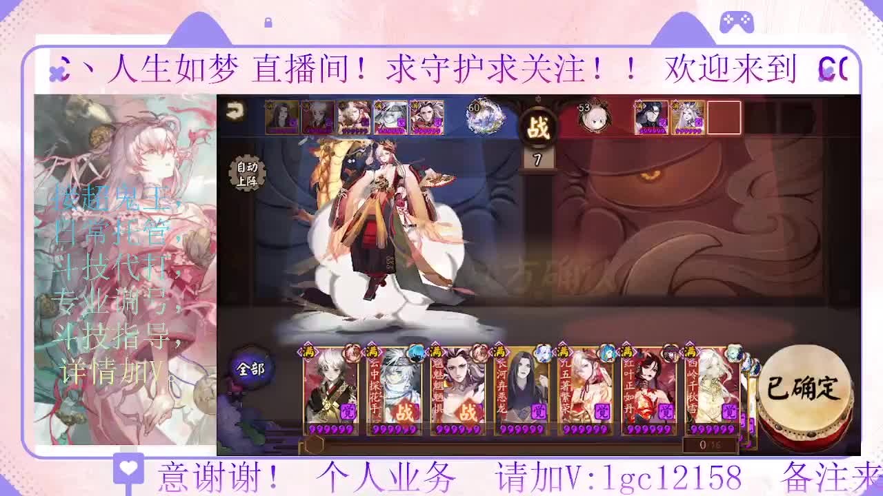 打打斗技 第6段