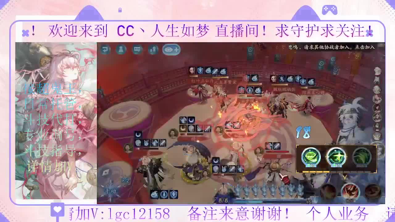 打打斗技 第7段