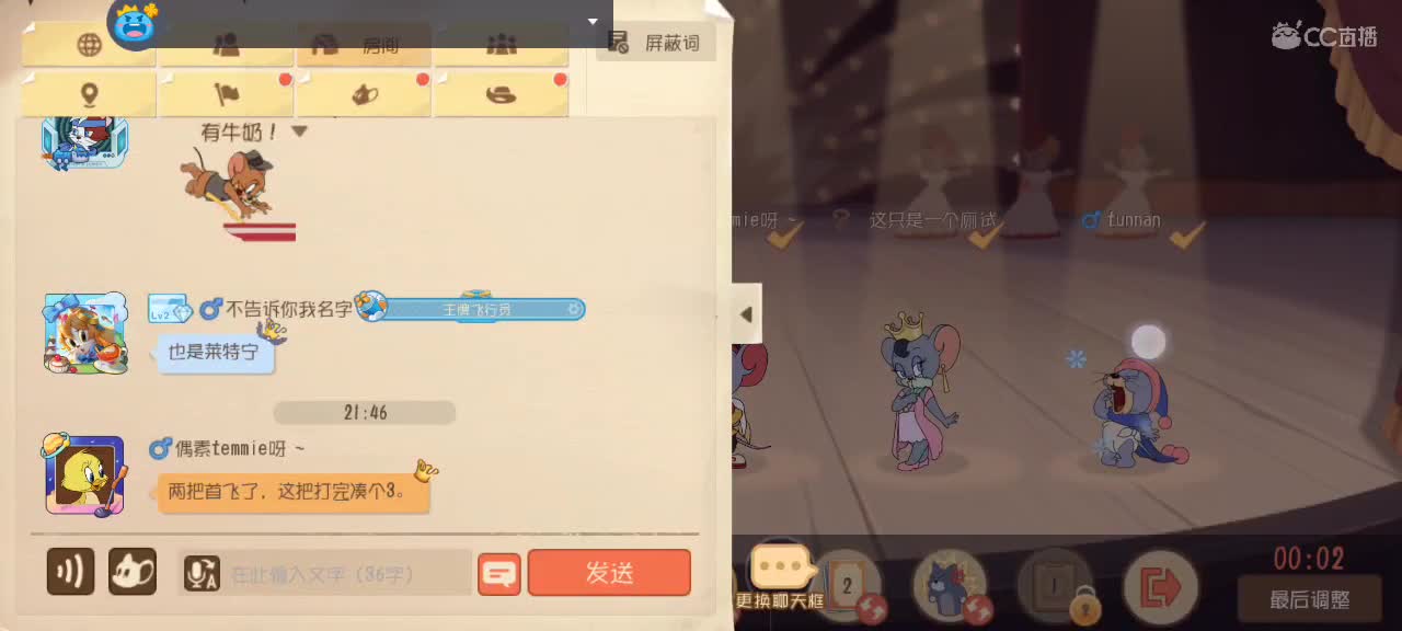 。。。。 第1段