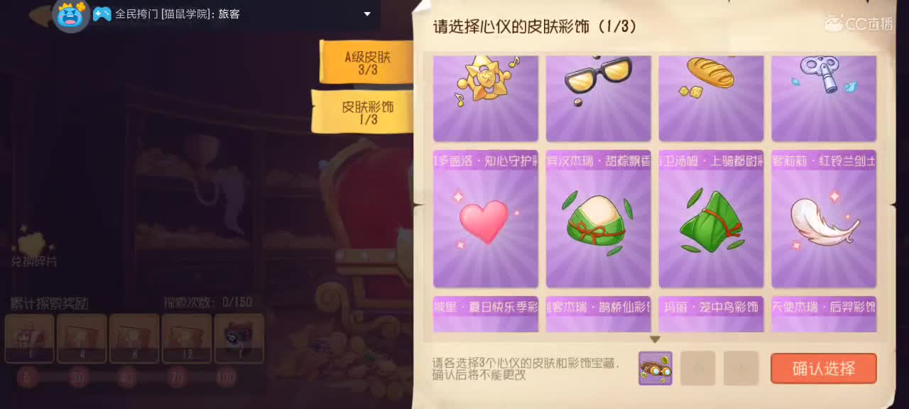 。。。。 第2段