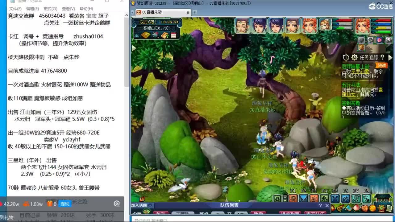 目标4800成就买猪 接天降极限冲刺 第13段