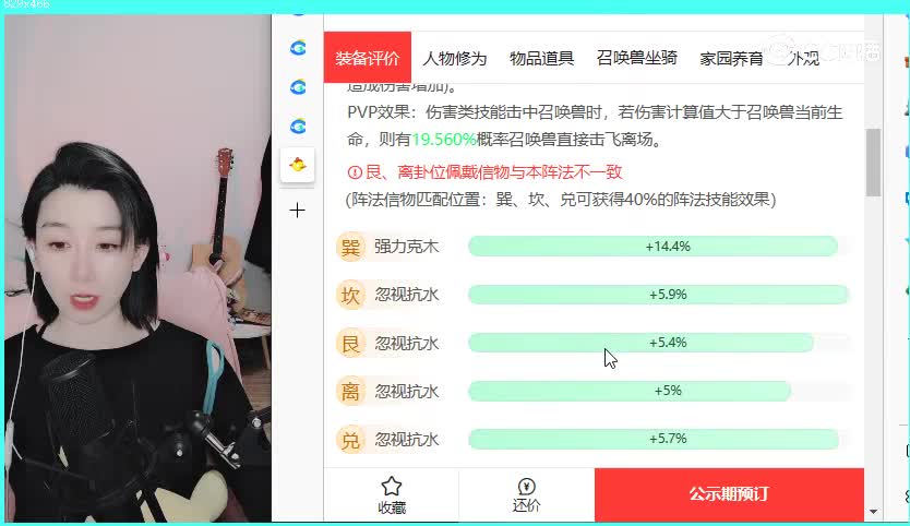 共倚星楼女仙
