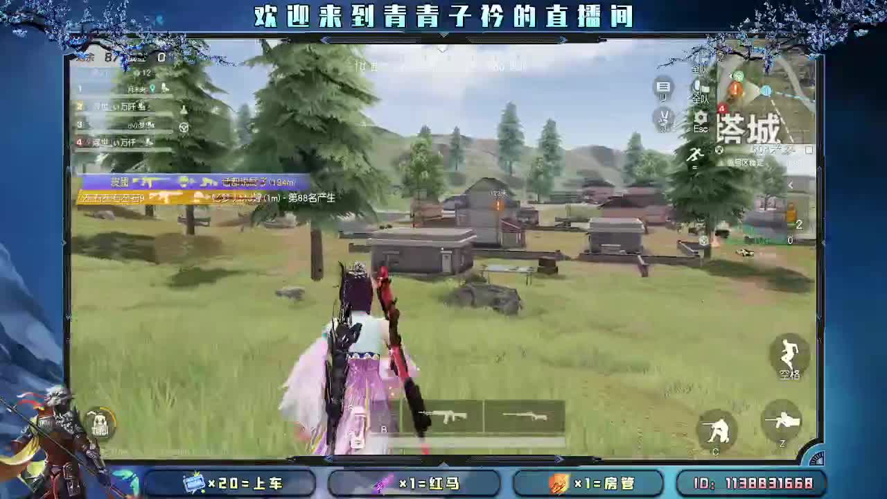 遇见善良 遇见美好。 第1段