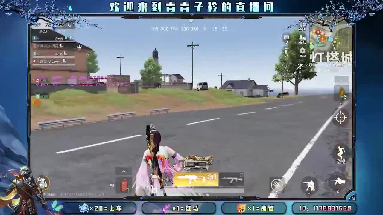 遇见善良 遇见美好。 第2段