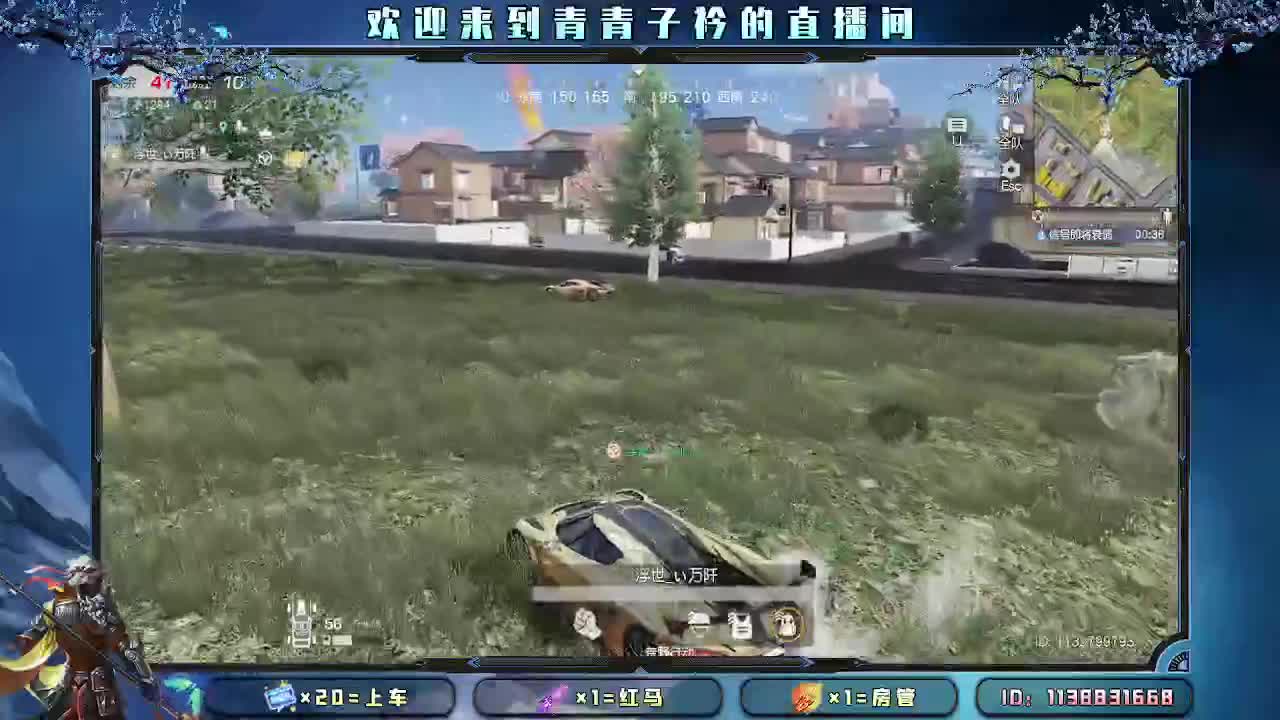 遇见善良 遇见美好。 第4段