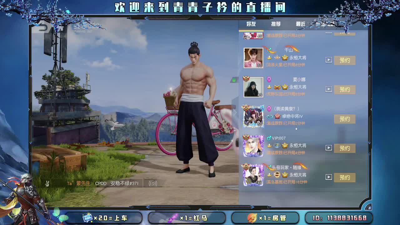 遇见善良 遇见美好。 第5段