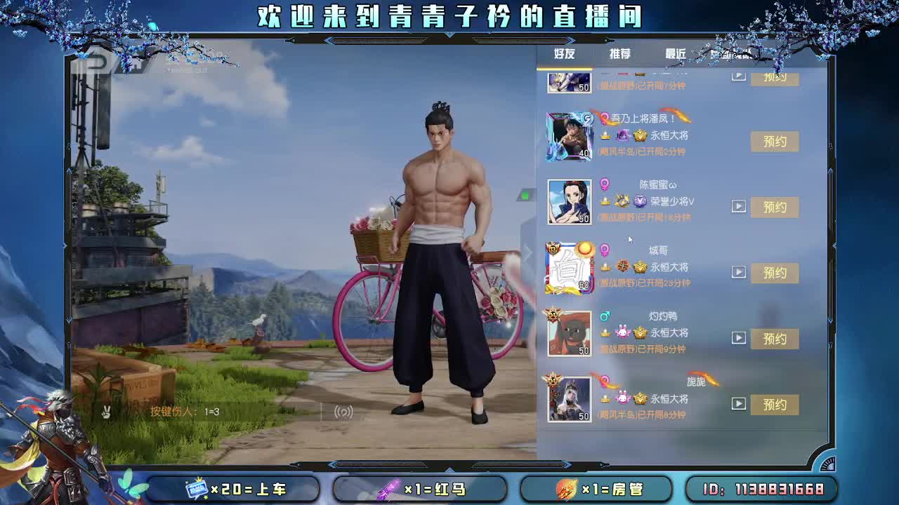 遇见善良 遇见美好。 第6段