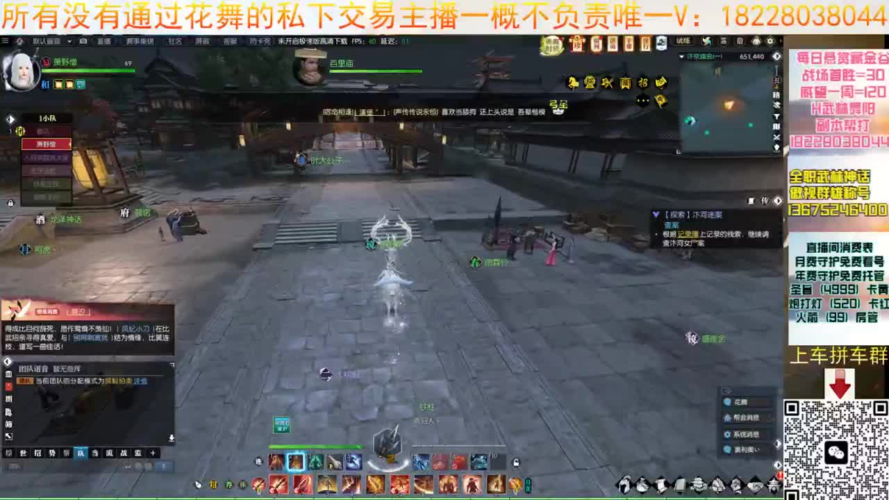 H舞阳舞阳 第1段