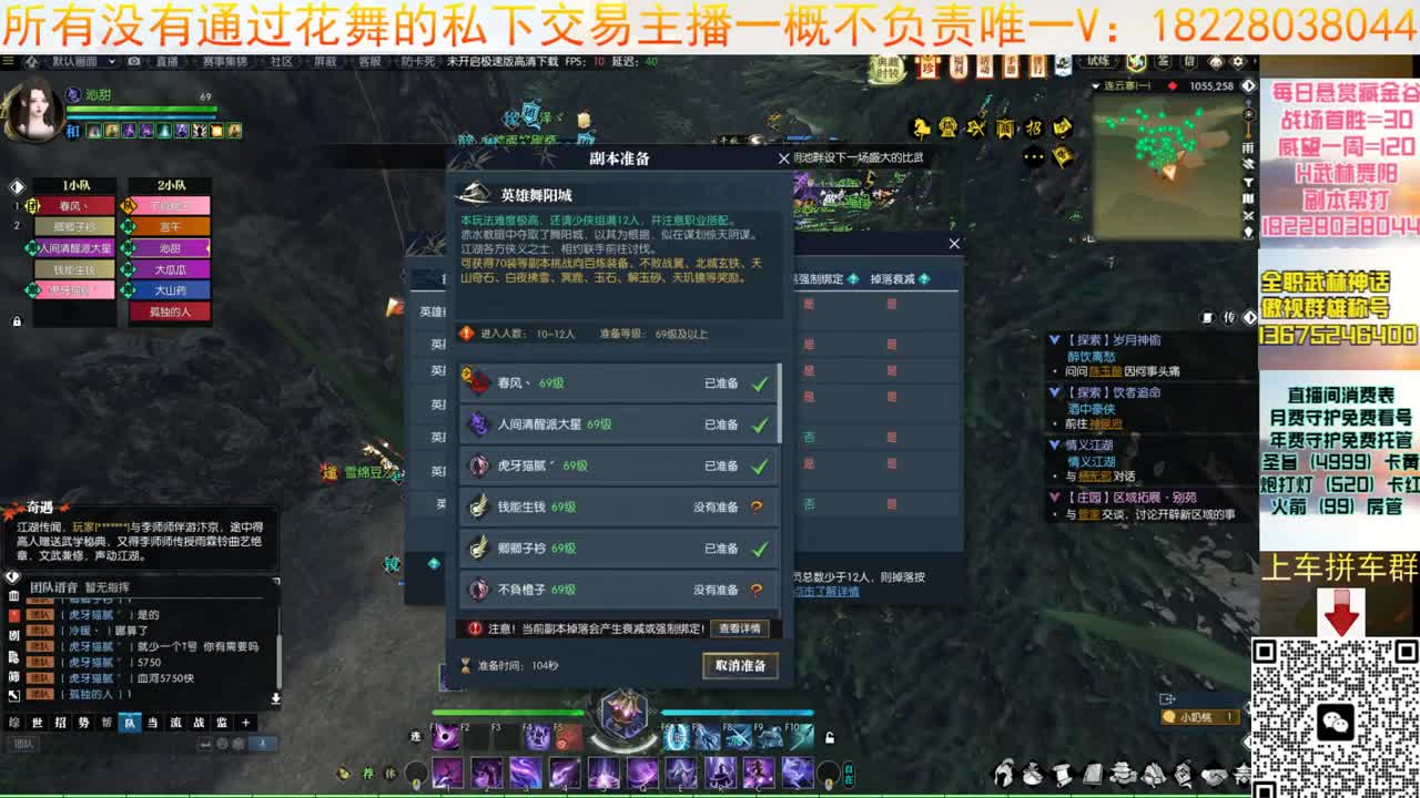 H舞阳舞阳 第2段
