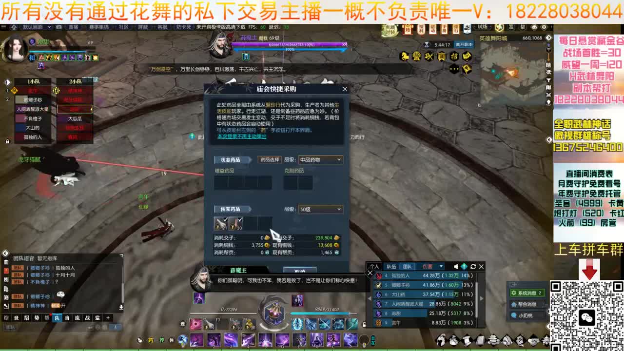 H舞阳舞阳 第3段