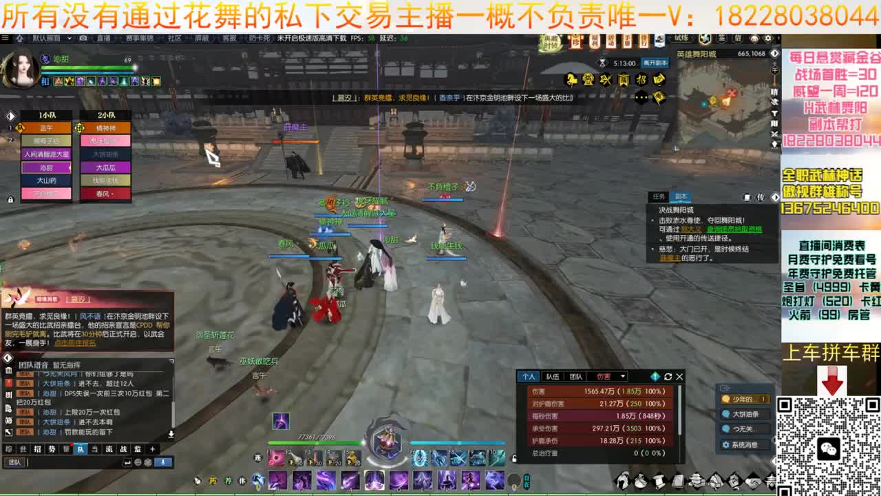 H舞阳舞阳 第4段