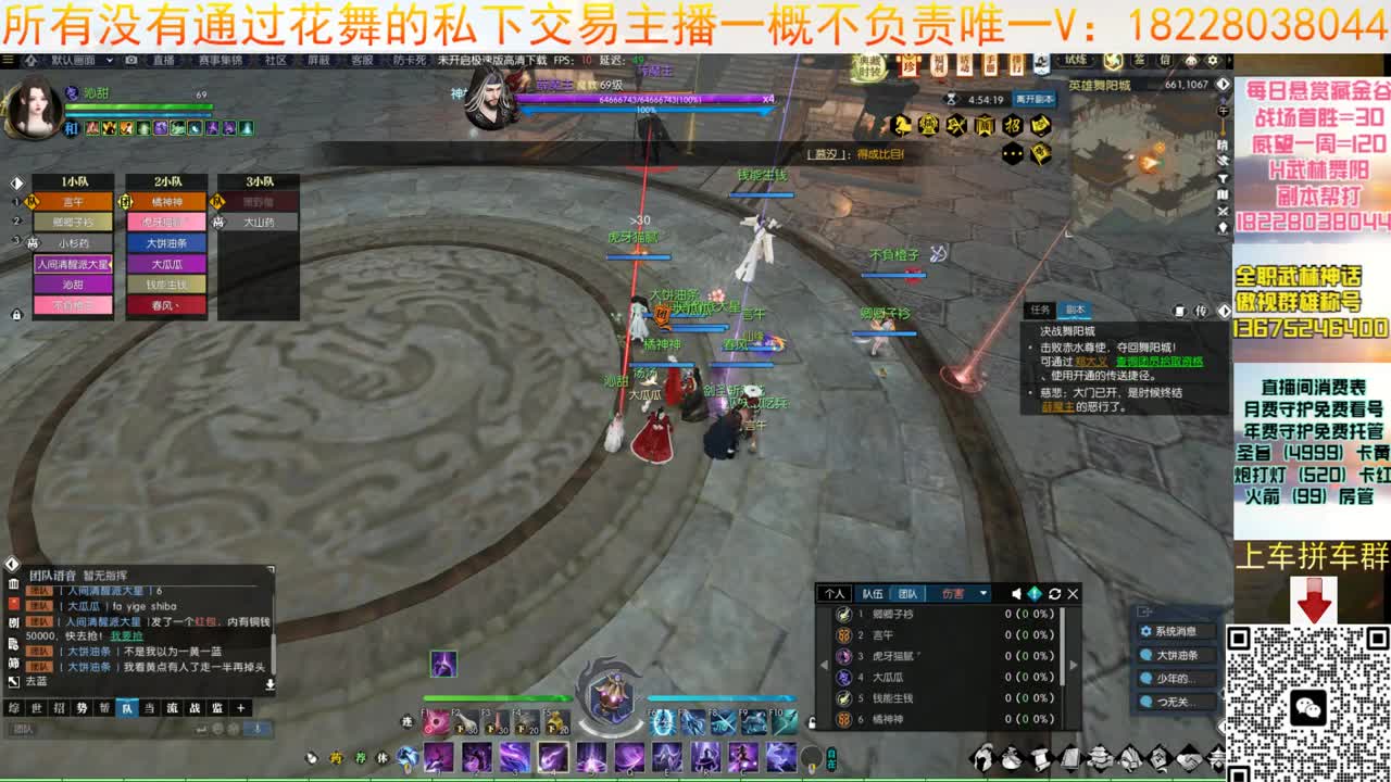 H舞阳舞阳 第5段