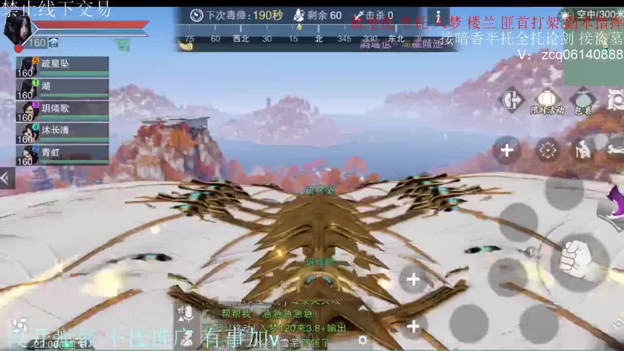 闲来无事 接暗香一切 第3段